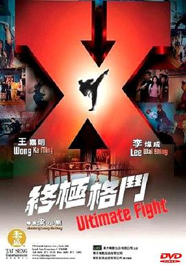 《情不自禁》
